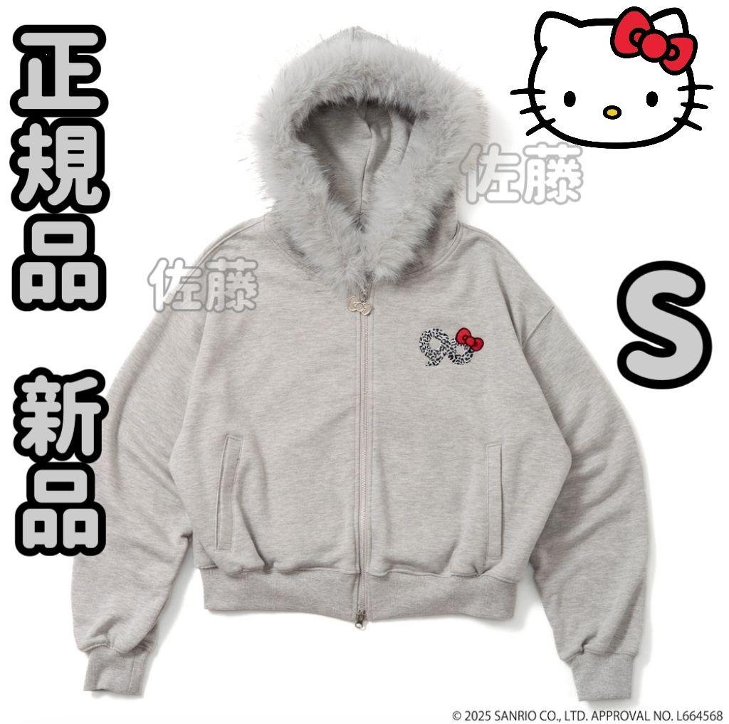 ハローキティ×9090 girl ファーパーカー Gray Sサイズ 平成ギャル