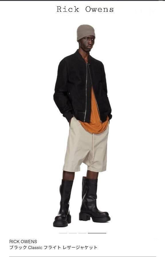 m*u様 稀少モデル　F/W 14　リック・オウエンス　カーフヌバック&カシミア m*u様 稀少モデル F/W 14 リック・オウエンス カーフヌバック&カシミア