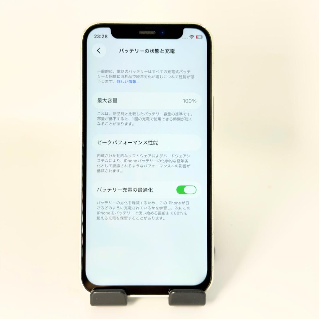 iPhone 12 mini 128GB SIMフリー 新品バッテリー100% - メルカリ