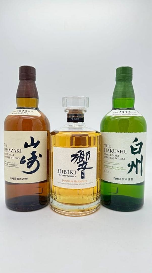 山崎・響・白州 ウイスキーセット 新品、未開封 Amazon.co.jp: サントリー（響・山崎・白州）700ml 3本セット [並行
