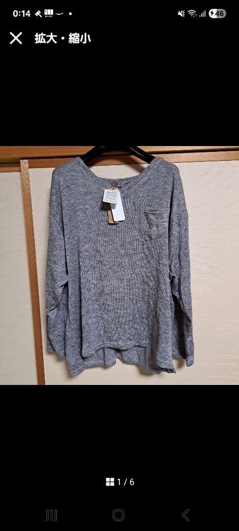 優爽　一時的にオークション開催中