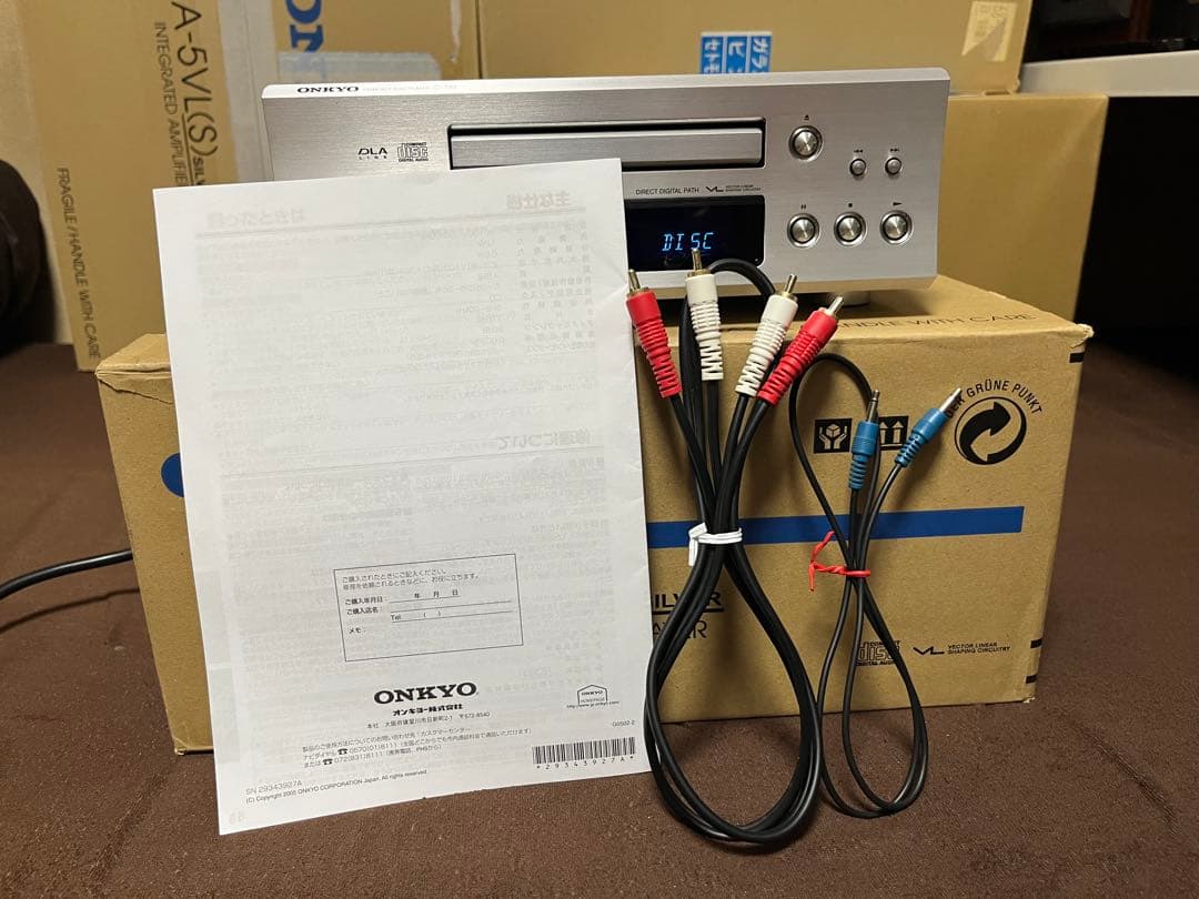 Hooligan様 専用です。ONKYO A-933 C-733