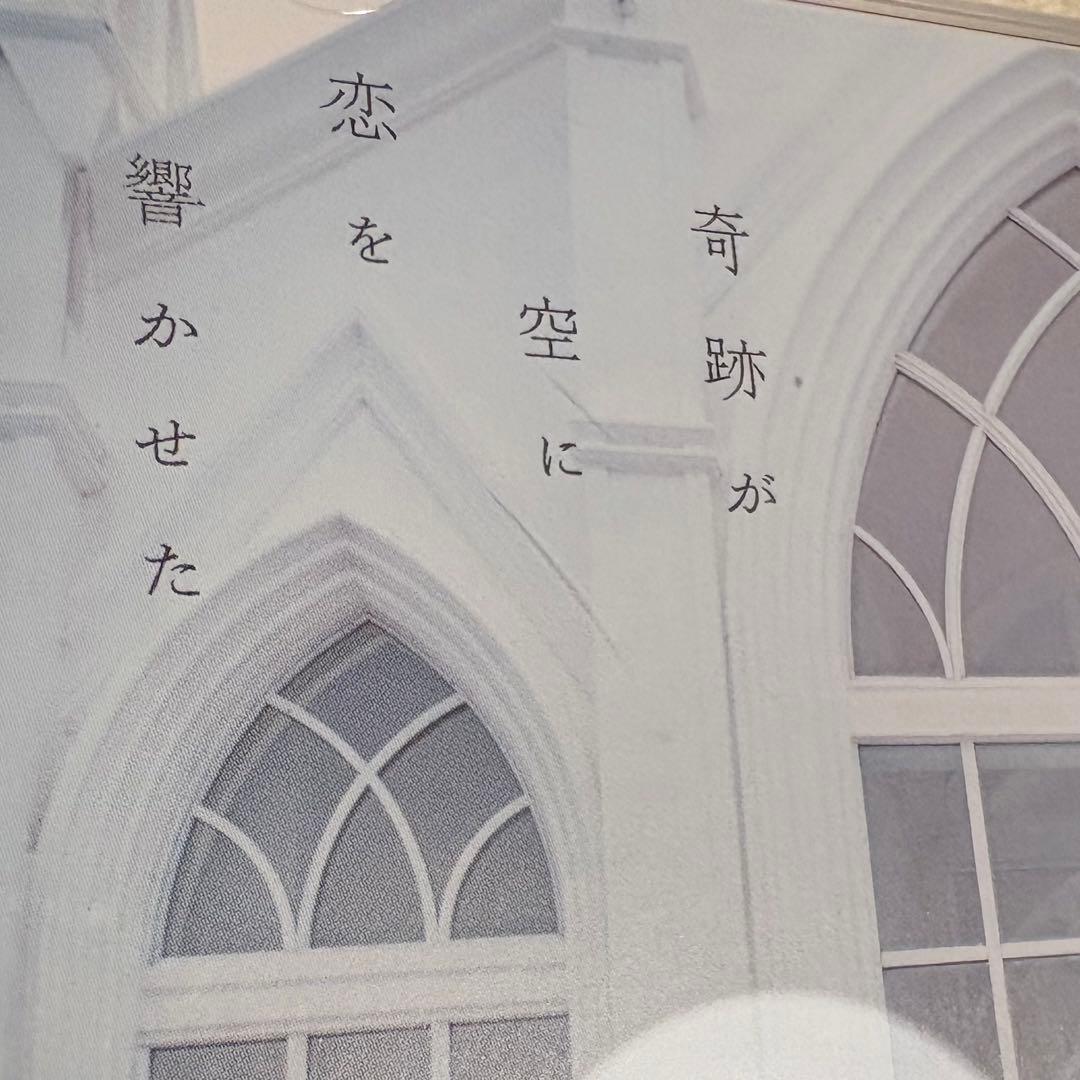 M!LK 奇跡が空に恋を響かせた 3形態セット