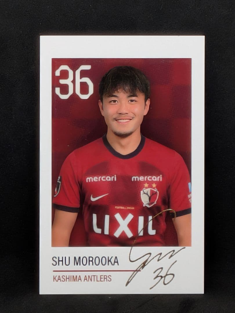 鹿島アントラーズ】師岡柊生 EPOCH Jリーグカード スペシャル