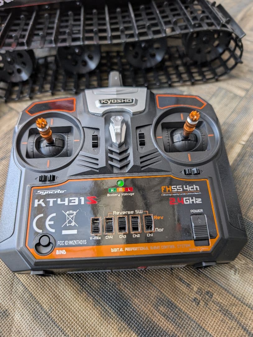 Kyosho Blizzard 2.0 ラジコン 除雪車 京商 キャタピラ - メルカリ