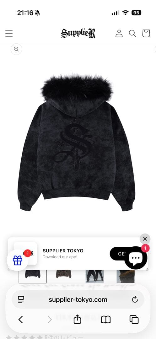 SUPPLIER サプライヤー ファークロスジップパーカー - メルカリ