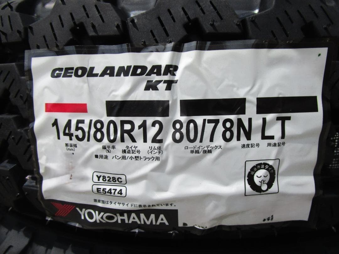 ◇ヨコハマ ジオランダーKT 145/80R12 4本 軽トラック・軽バン - メルカリ