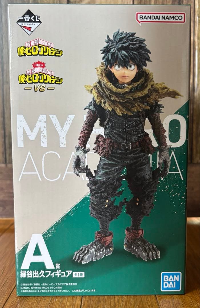 ヒロアカ 一番くじ VS A賞 緑谷出久 フィギュア - メルカリ