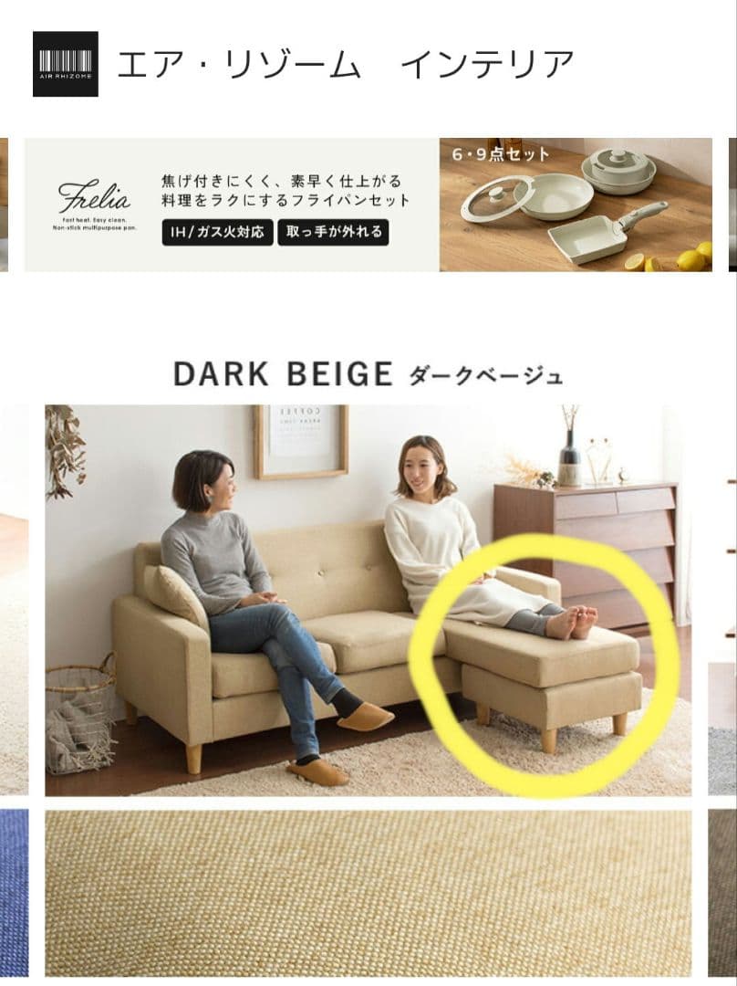 オットマン ベージュ エア・リゾーム 50×50 スツール 正方形 - メルカリ