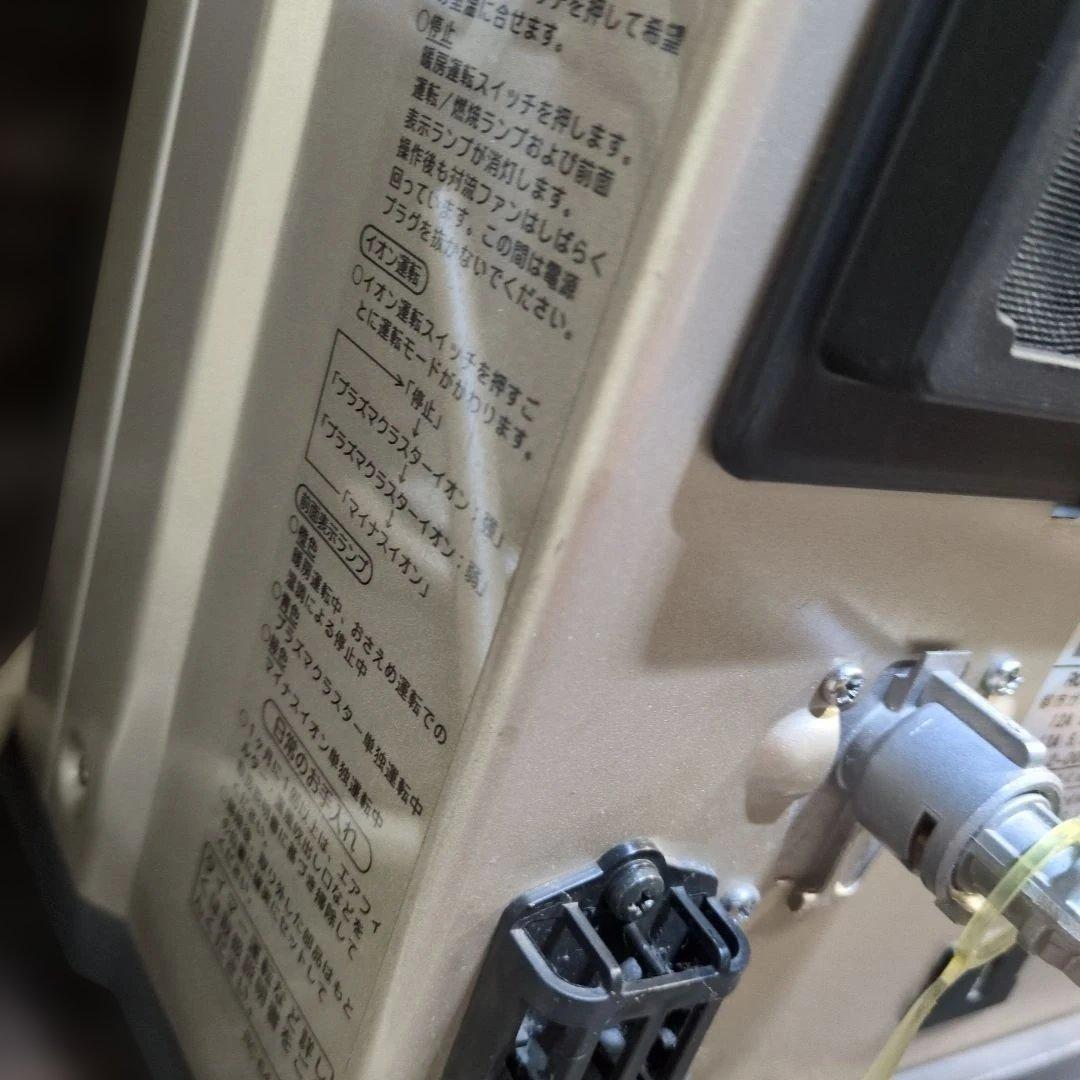 大阪ガス ガスファンヒーター リンナイ 木造15畳用