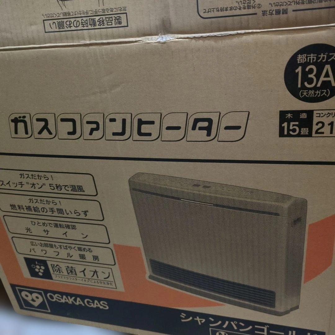 大阪ガス ガスファンヒーター リンナイ 木造15畳用