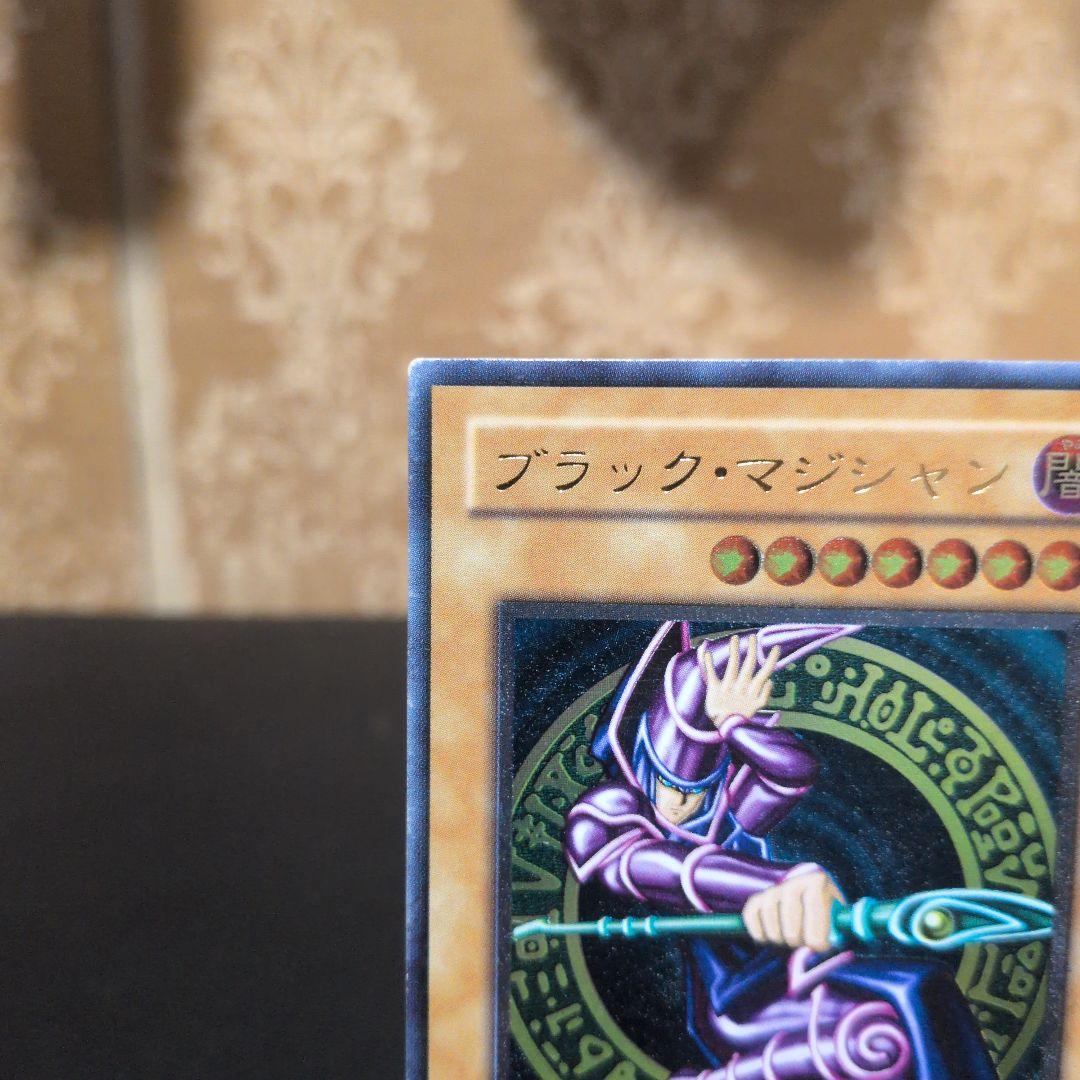 ブラック・マジシャン レリーフ - メルカリ