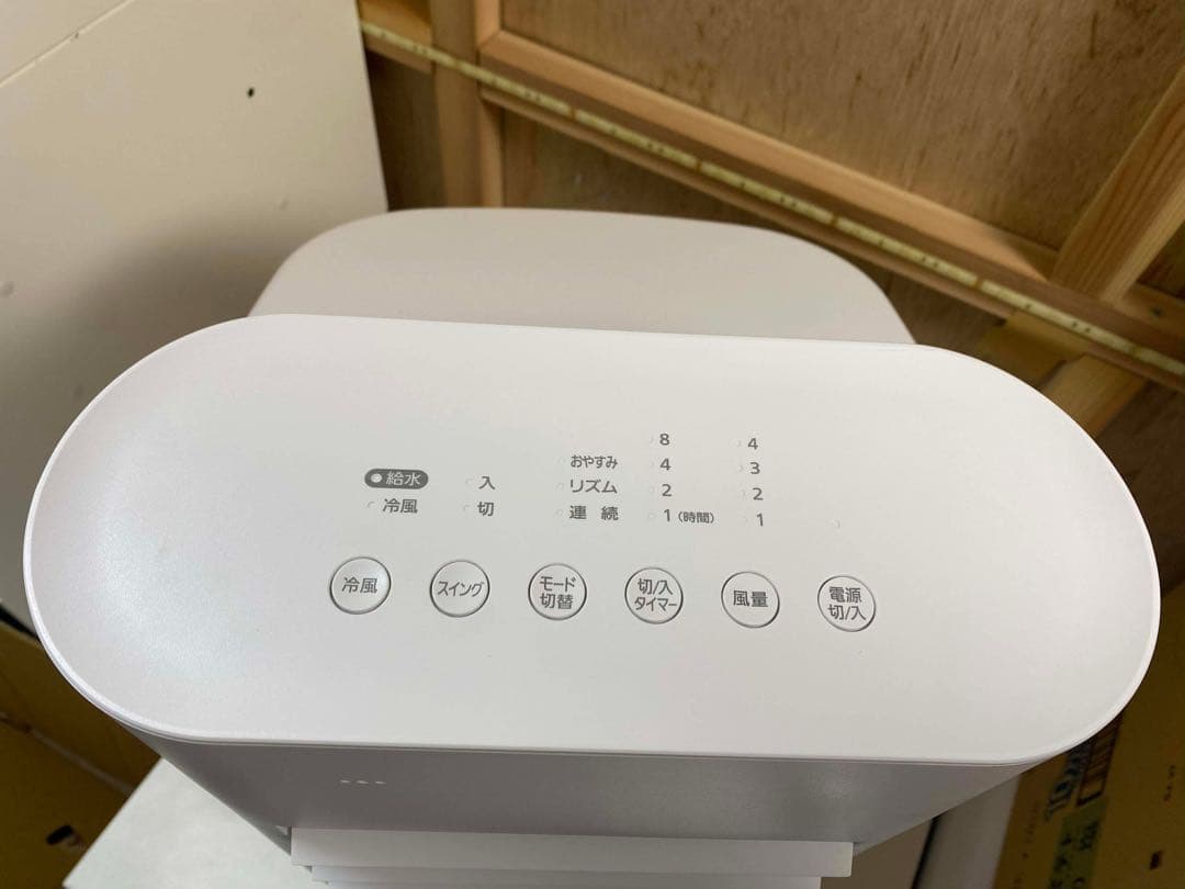 2022年製】IRIS OHYAMA 冷風扇 KCTF-01M-W 美品 - メルカリ