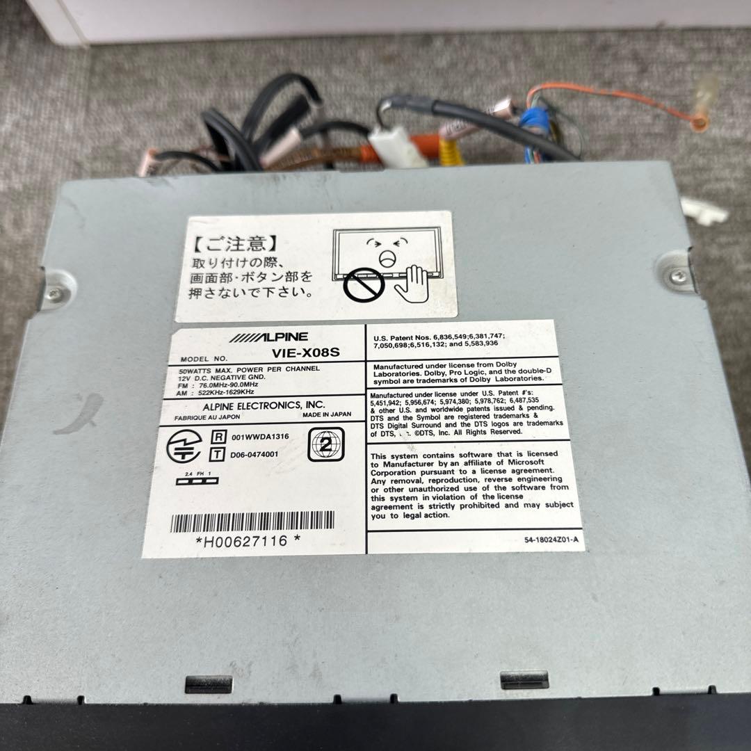ALPINE VIE-X08S 地図 2011年 - メルカリ