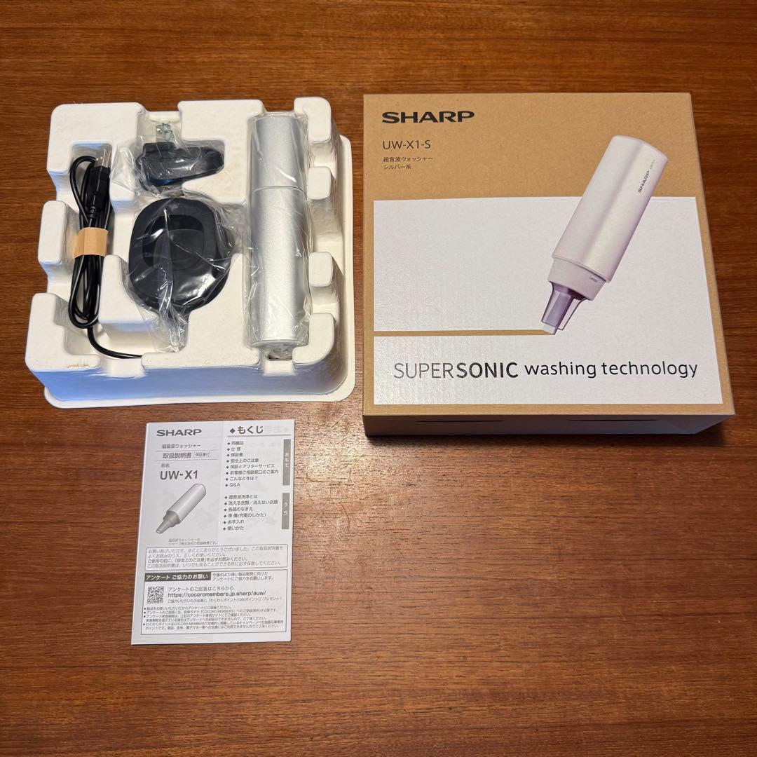 【新品】SHARP 超音波ウォッシャー シルバー系 UW-X1-S ヨドバシ.com - シャープ SHARP 超音波ウォッシャー シルバー系 UW-X1