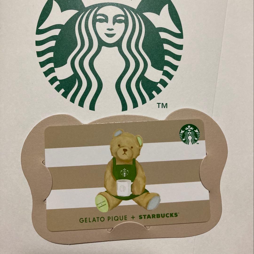 未削り ジェラピケ＋スタバ ジェラートピケ スターバックスカード モカ