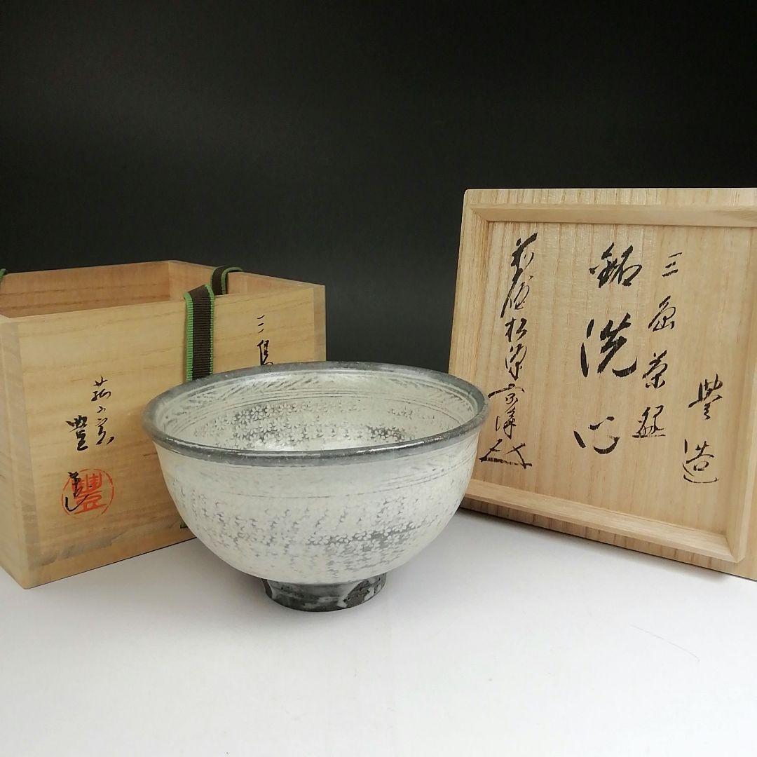 未使用 松添春 硝子 蜻蛉 茶碗 抹茶茶碗 茶道具 ガラス トンボ柄