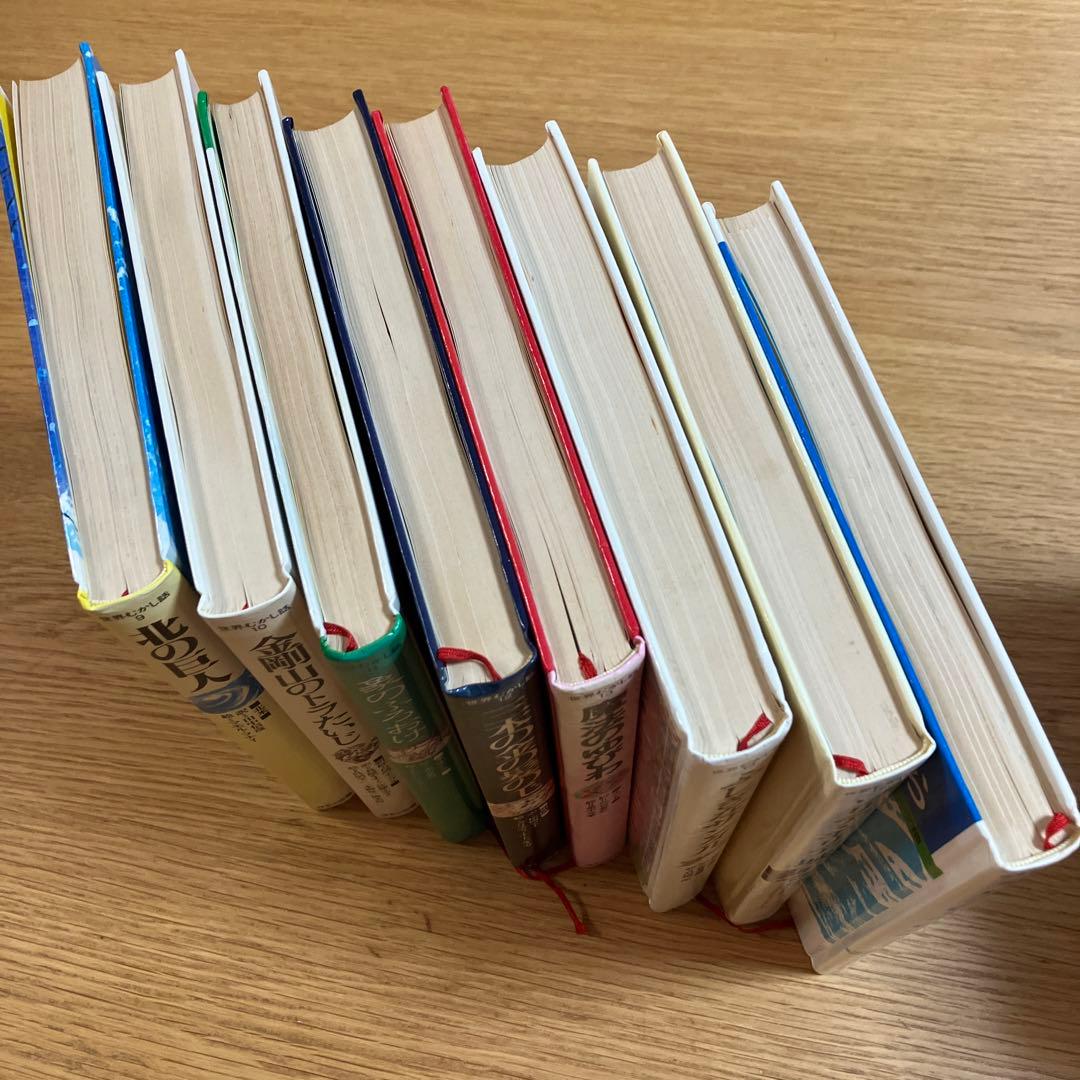 世界むかし話 ほるぷ出版 昭和54年発行 15冊 古本 世界むかし話 全17巻