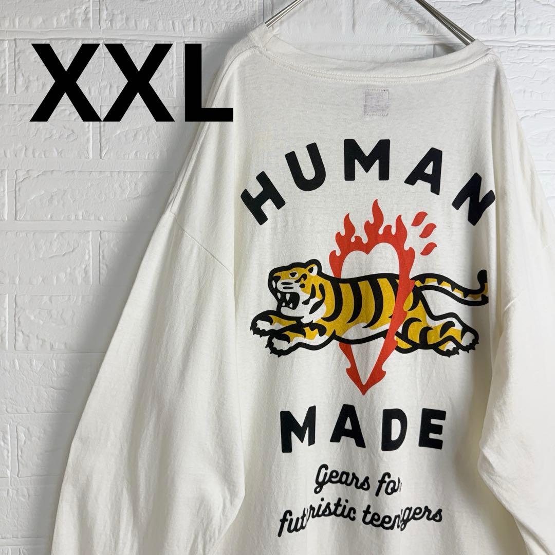 正規品】 HUMAN MADE 虎 バックプリント ロンT 希少 XXL - メルカリ