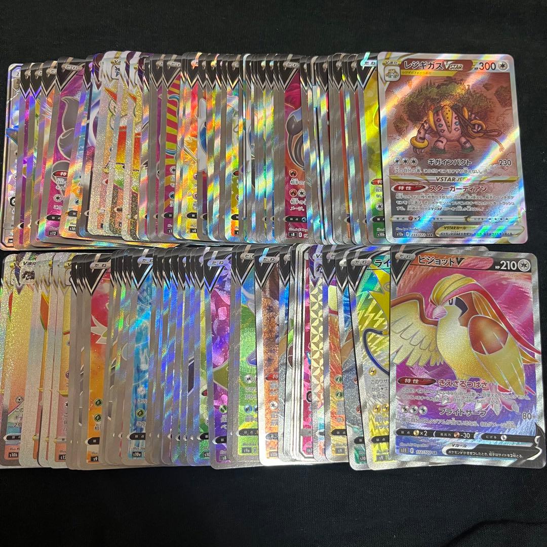 ポケモンカード sr以上100枚まとめ売り-【値下げしました】ミニ四駆