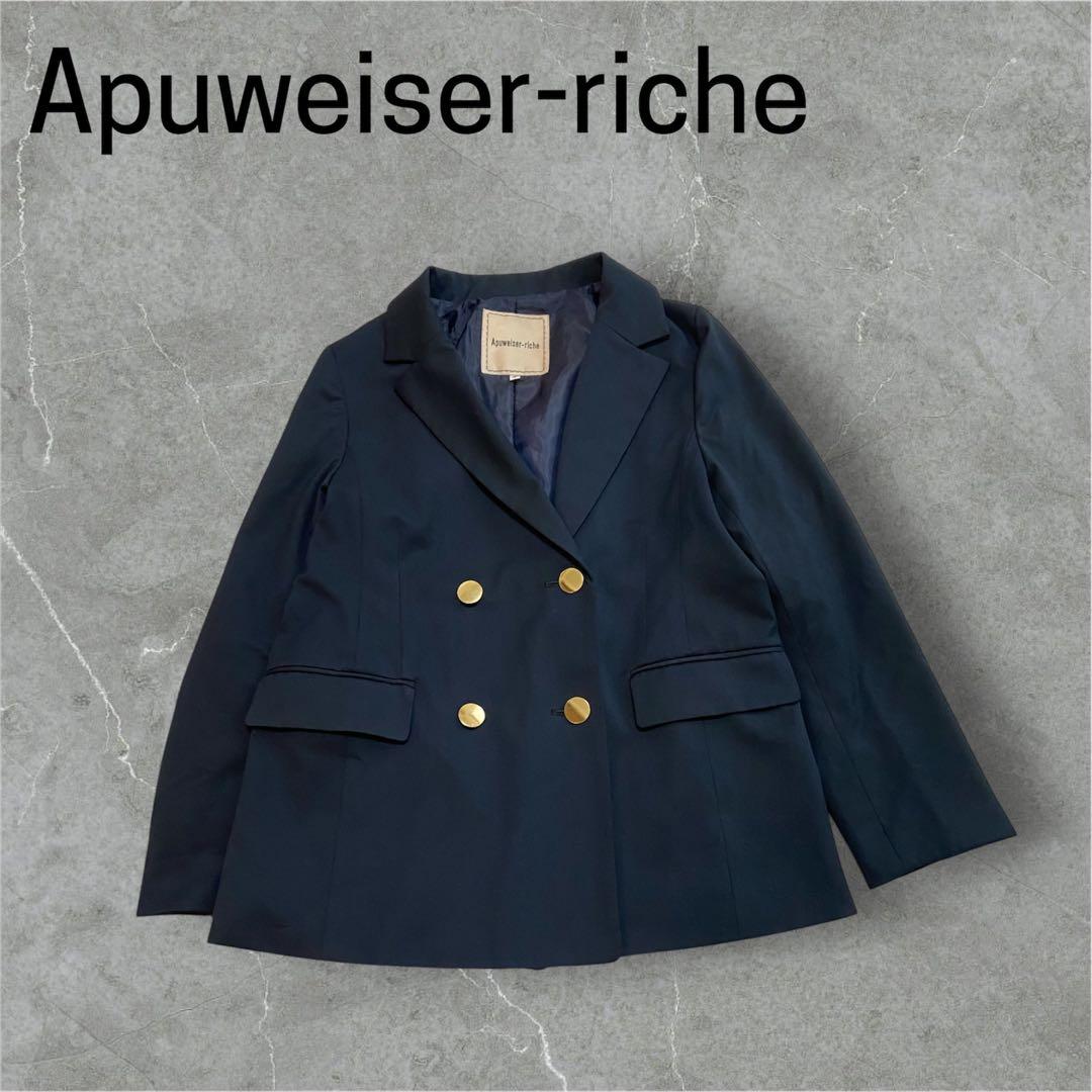 アプワイザーリッシェ ダブルテーラードジャケット 紺ブレ 金ボタン