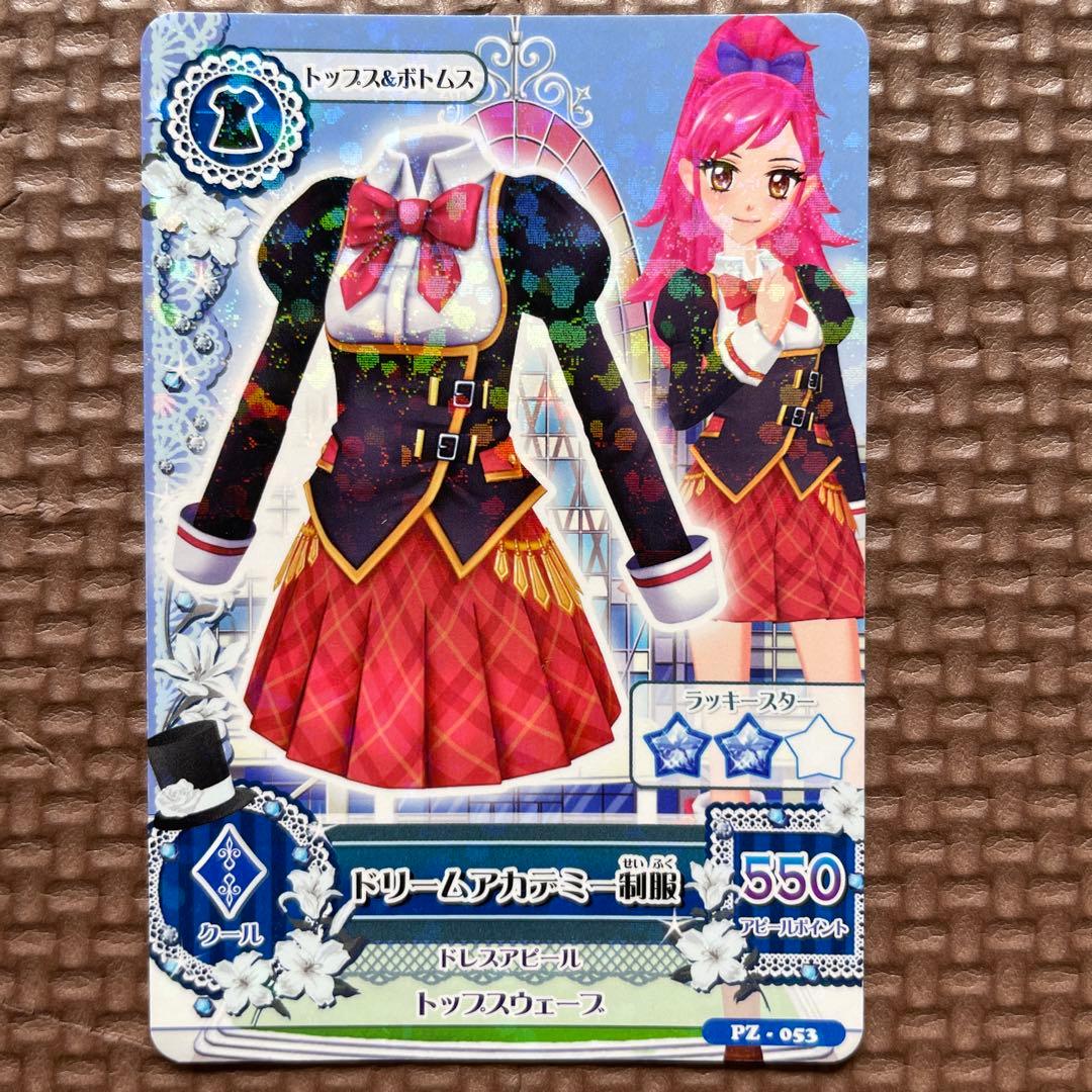 アイカツ 音城セイラ 冴草きい ドリームアカデミー制服コーデセット