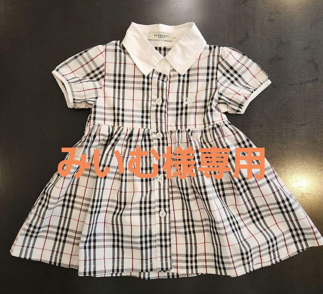BURBERRYワンピース2点セット BURBERRY】DELILAH チェックギャザーワンピース (Burberry/ワンピース