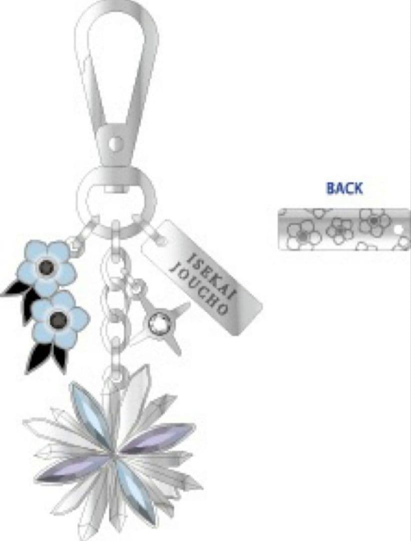 ヰ世界情緒【配信チケット特別版特典 メタルチャーム(β)新品未開封】神