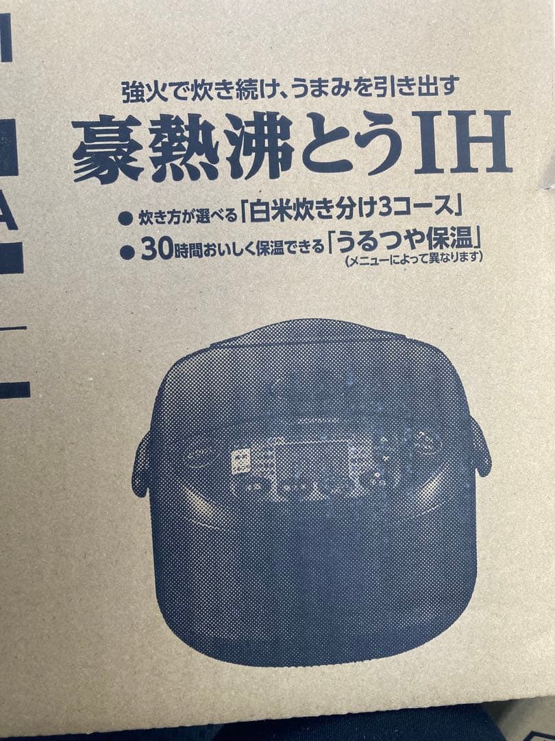 ZOJIRUSHI IH炊飯ジャー NW-VR10-BA ブラック 1.0L
