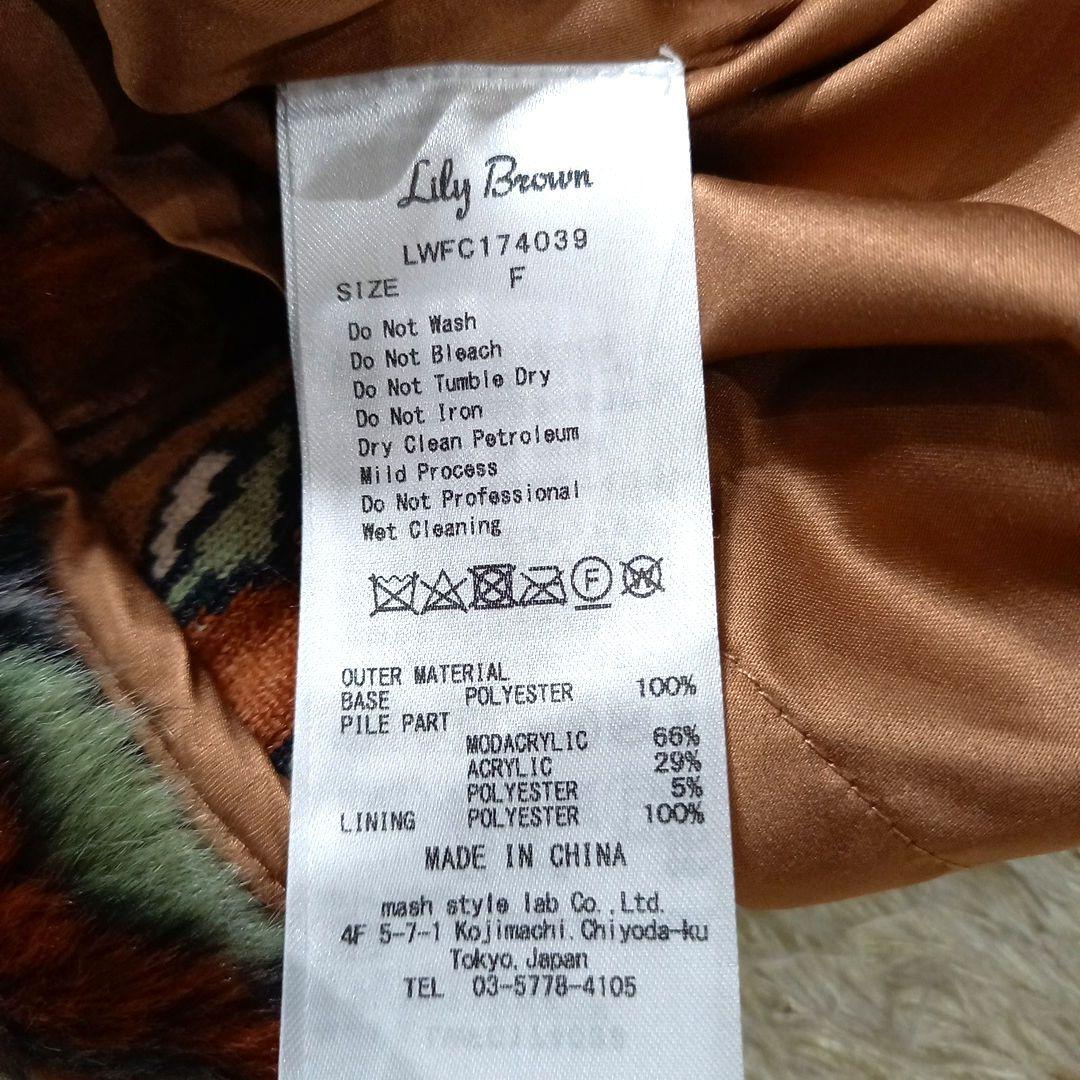 美品 Lily Brown リリーブラウン◇花柄 ジャガードファーコート - メルカリ