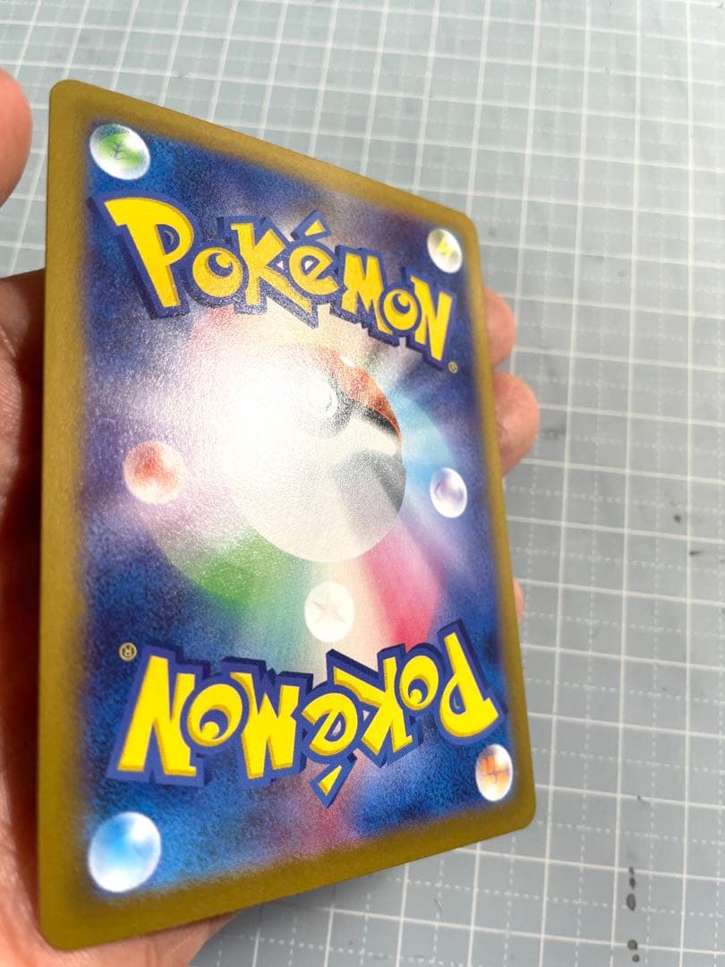 メガジガルデ ex MUR ムニキスゼロ　ローダー発送