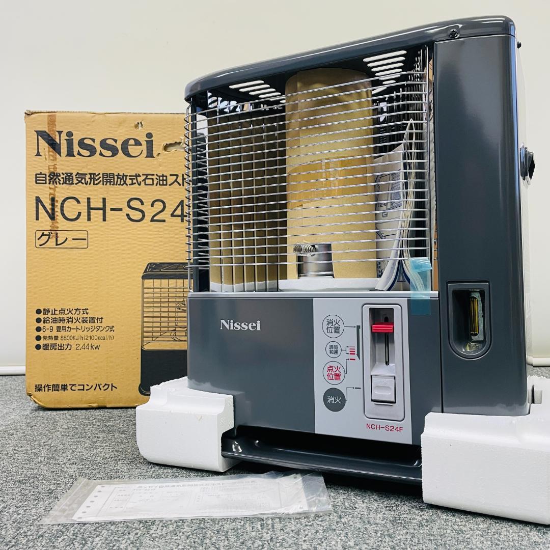 未使用保管品】Nissei 自然通気形開放式石油ストーブ NCH-S24F - メルカリ
