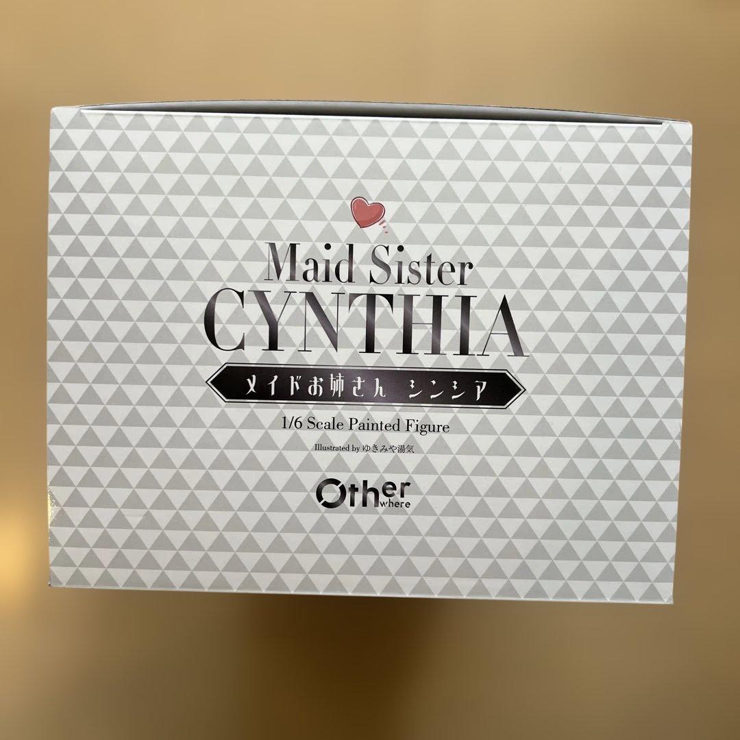 メイドお姉さん シンシア Illustrated by ゆきみや湯気