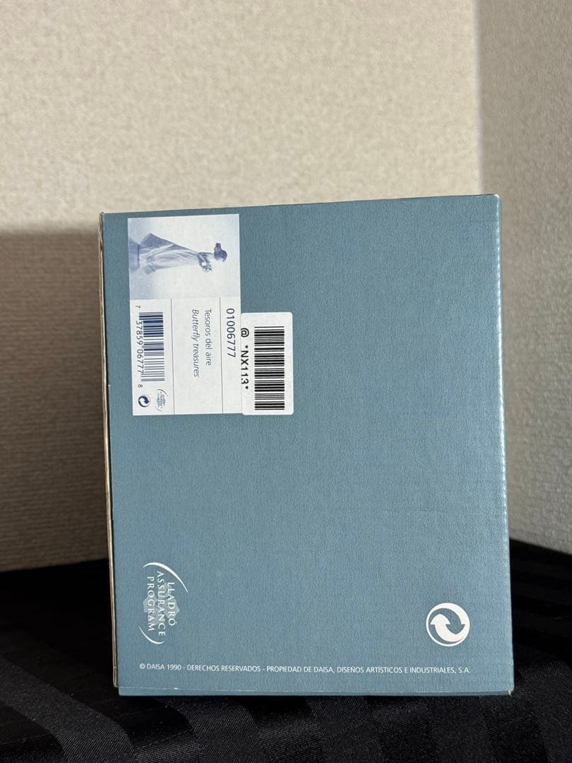 リヤドロ　私の宝物　0100677