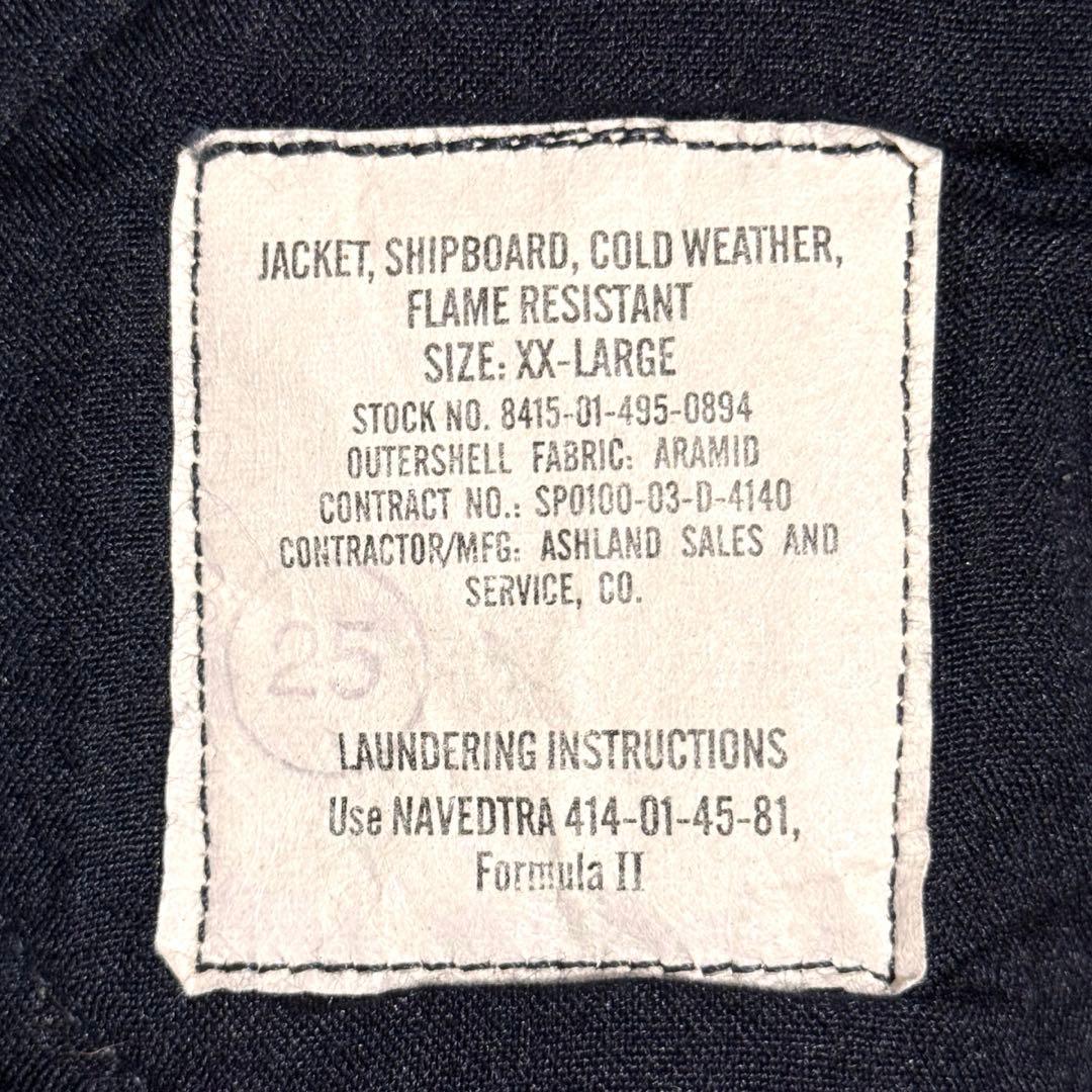U.S.NAVY シップボードジャケット アメリカ軍 米軍実物 古着 稀少 01