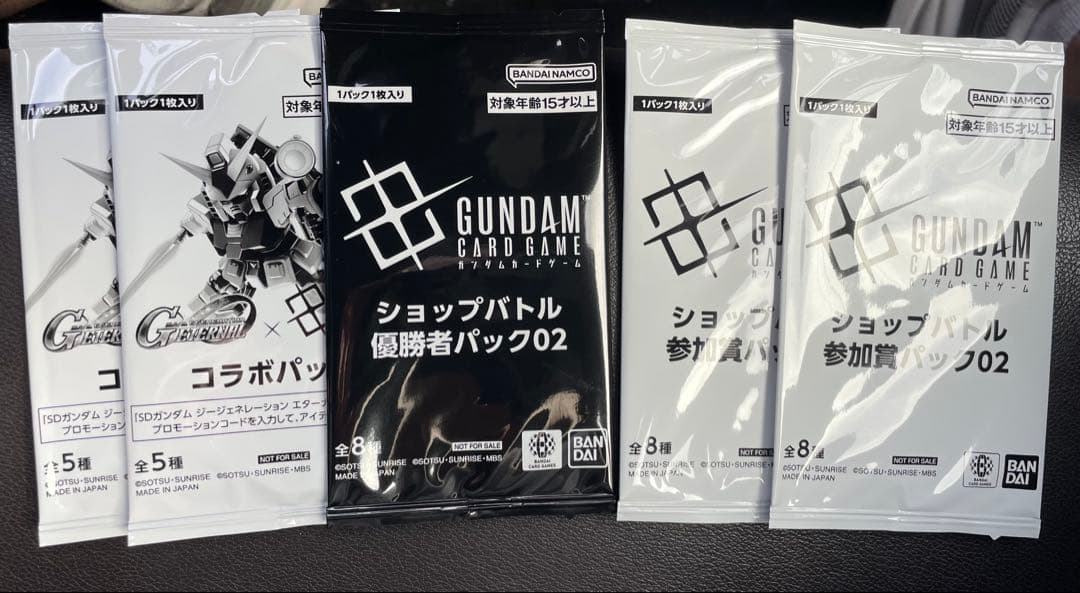 ガンダムカードゲームショップバトル パックセット 優勝者パック02
