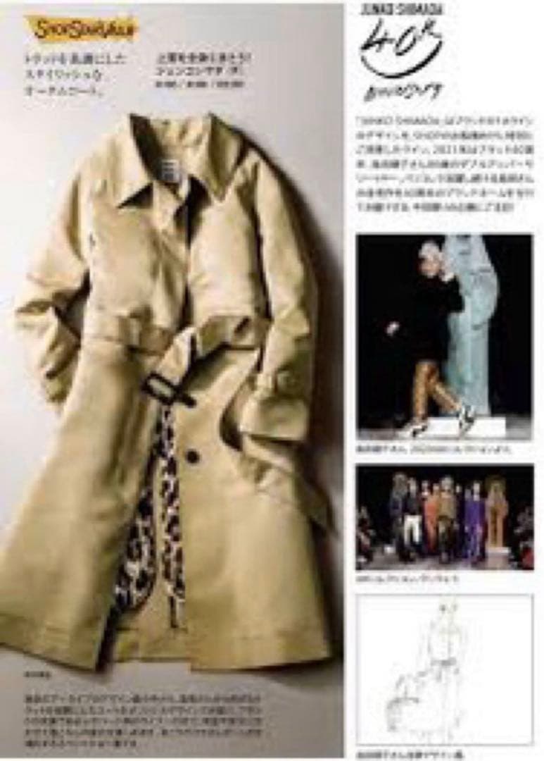 未使用級✨】ジュンコシマダ 40周年ライナー付きトレンチコート