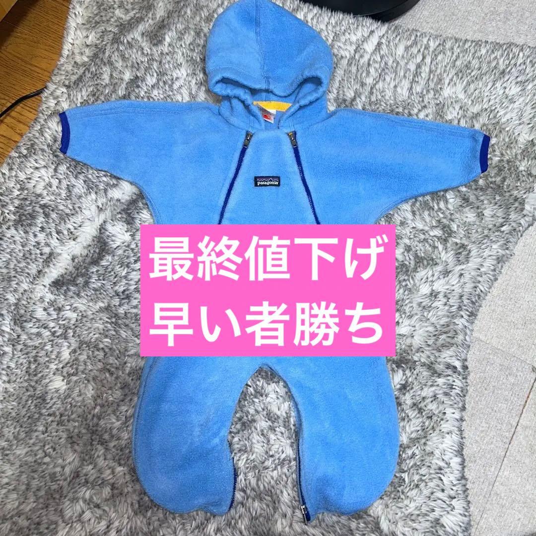 パタゴニア Patagonia ロンパース カバーオール キッズ ベビー - メルカリ