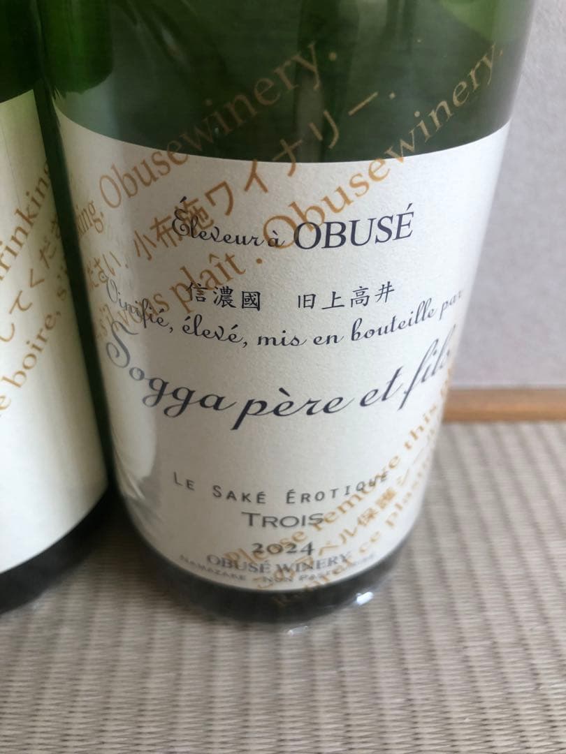 最新！！　ソガペールエフィス　※ 而今　等　お好きな方　②