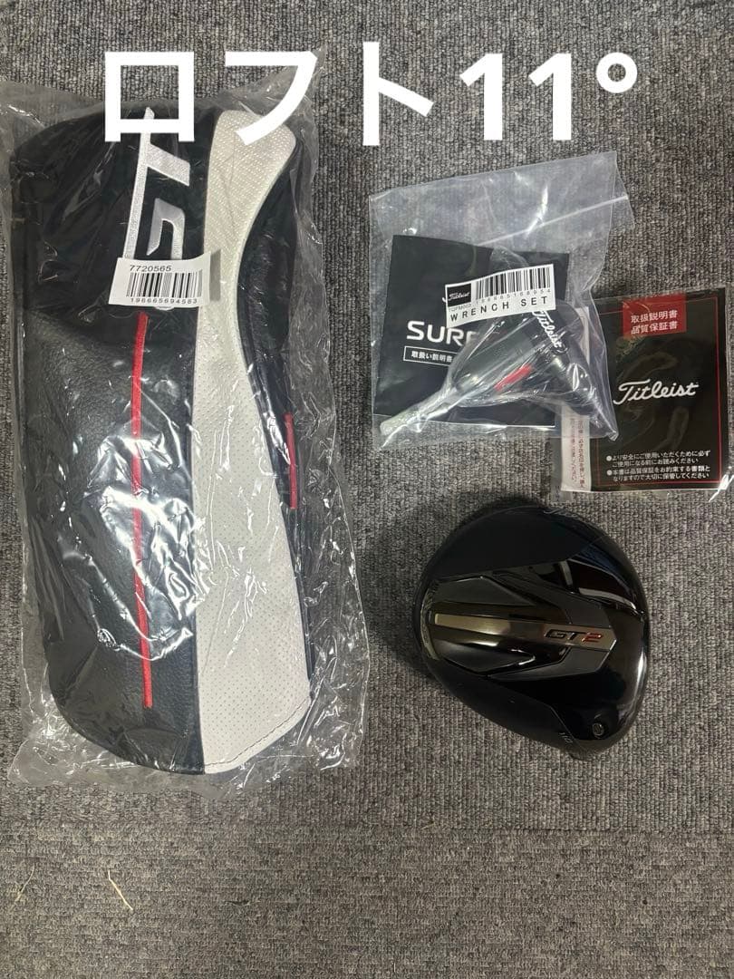 タイトリスト GT2 ドライバー 11° タイトリスト GT2 ドライバーの試打レビュー 口コミ・評価 ギア