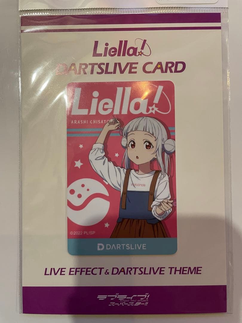 ラブライブ ダーツライブカード 全9種類 - メルカリ
