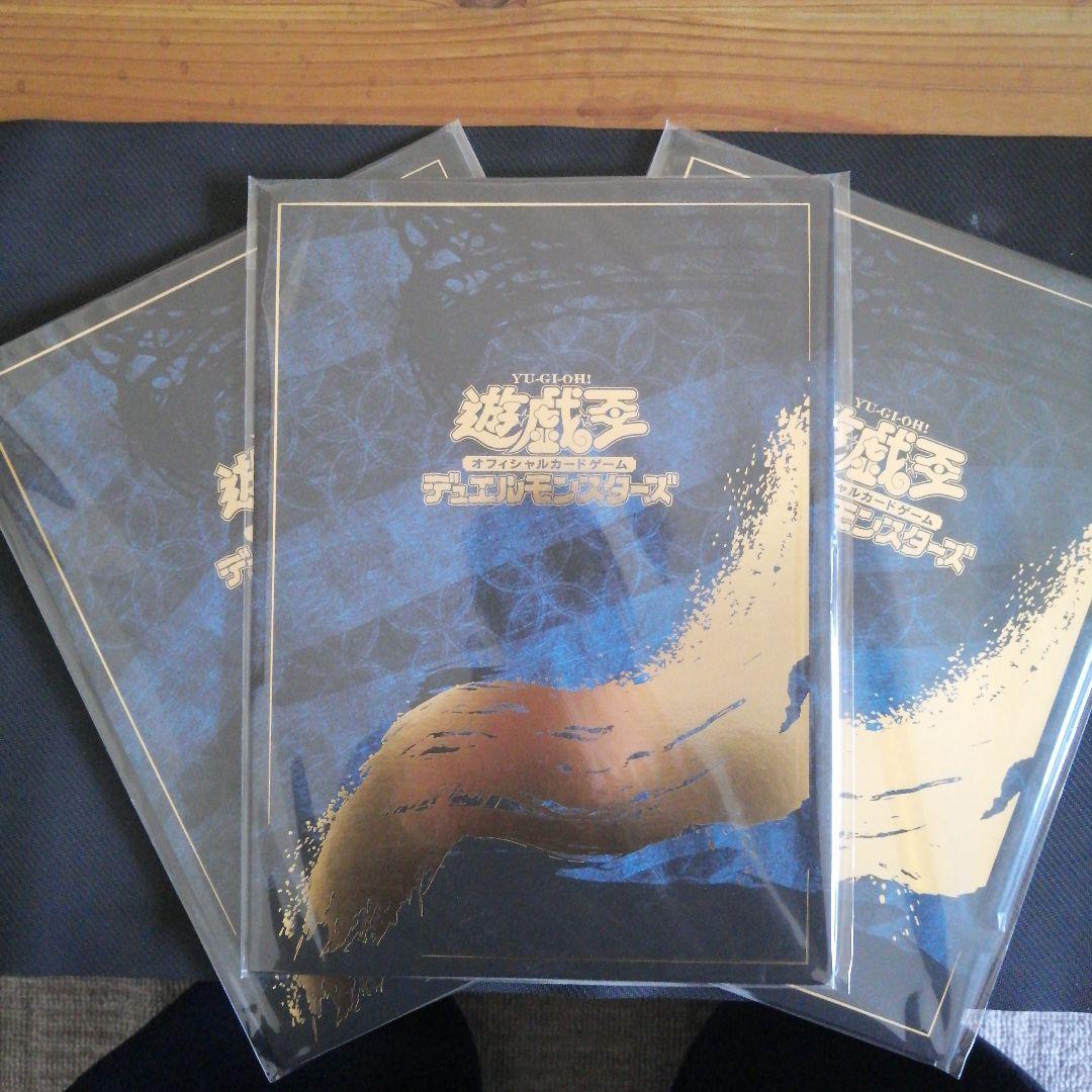 つ*き様 遊戯王 浮世絵 25thブルーアイズホワイトドラゴン 日本郵便限定 ３ 遊戯王カードゲーム25周年を記念し、浮世絵風「青眼の白龍」限定OCG