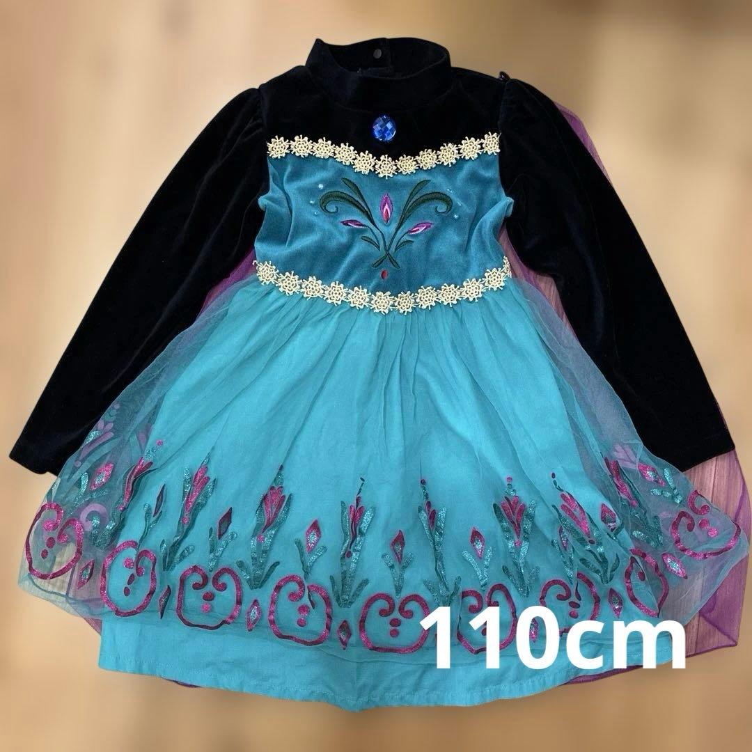 エニィファム アナと雪の女王 アナ雪 エルサ ワンピース 110cm - メルカリ