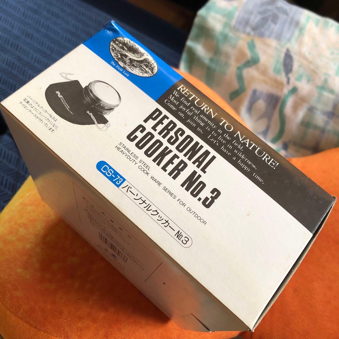 激レア廃盤希少ヤマコウ SNOW PEAK PERSONAL COOKER