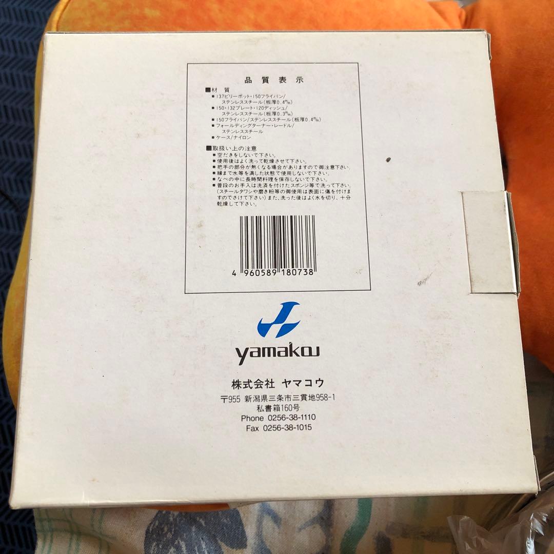 激レア廃盤希少ヤマコウ SNOW PEAK PERSONAL COOKER