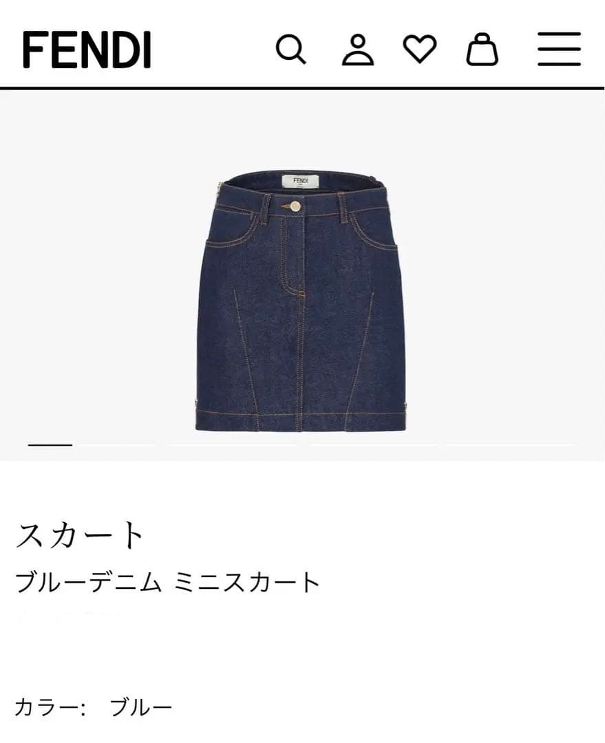未使用に近い 美品 FENDI フェンディ デニム スカート Wファスナー 38