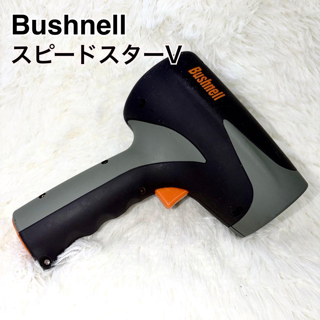 Bushnell ブッシュネル　スピードスターV スピードガン Amazon.co.jp: ブッシュネル(Bushnell) スピードガン スピードスターV