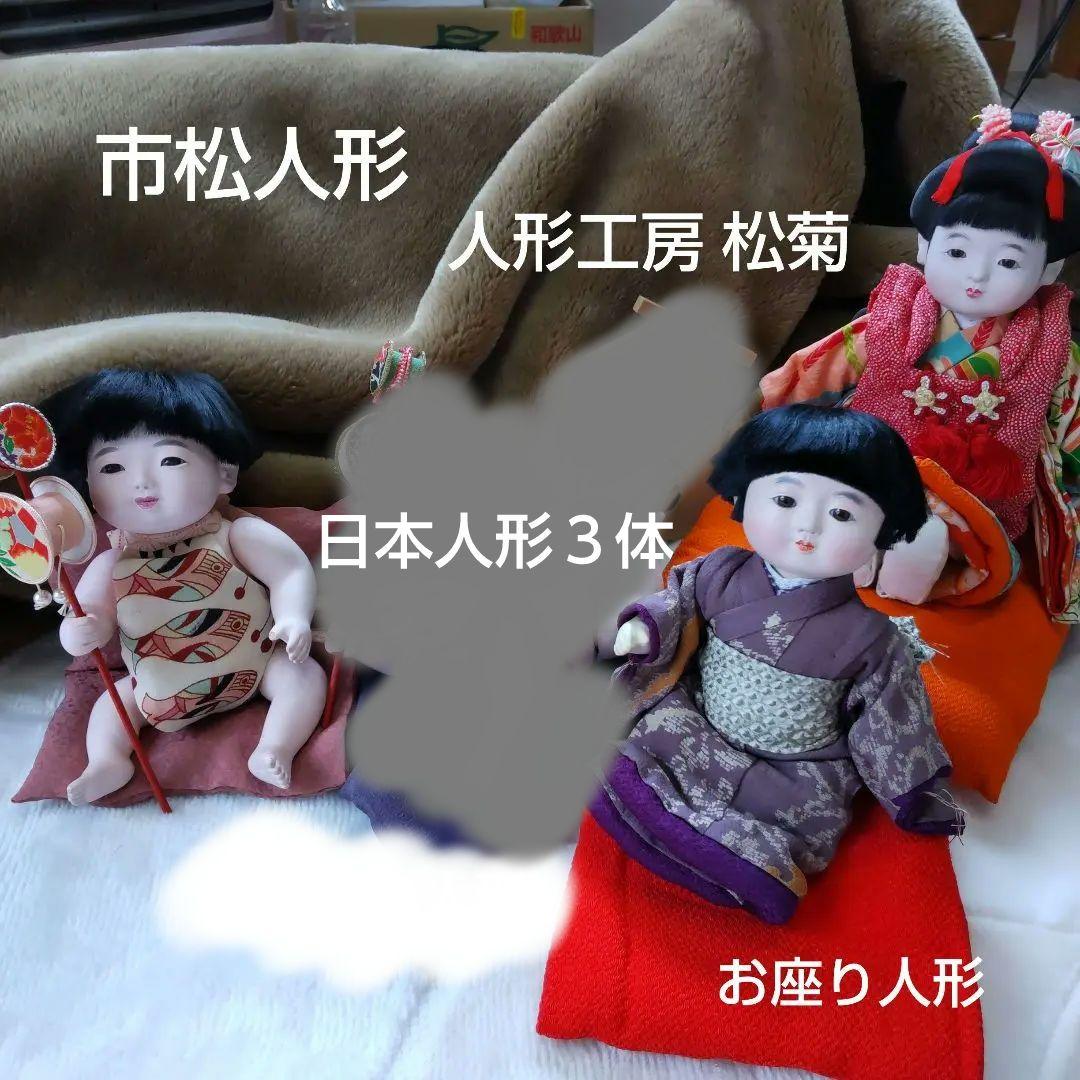 市松日本人形 松菊 末村春陽３体 Cartier カルティエ新品 ケース