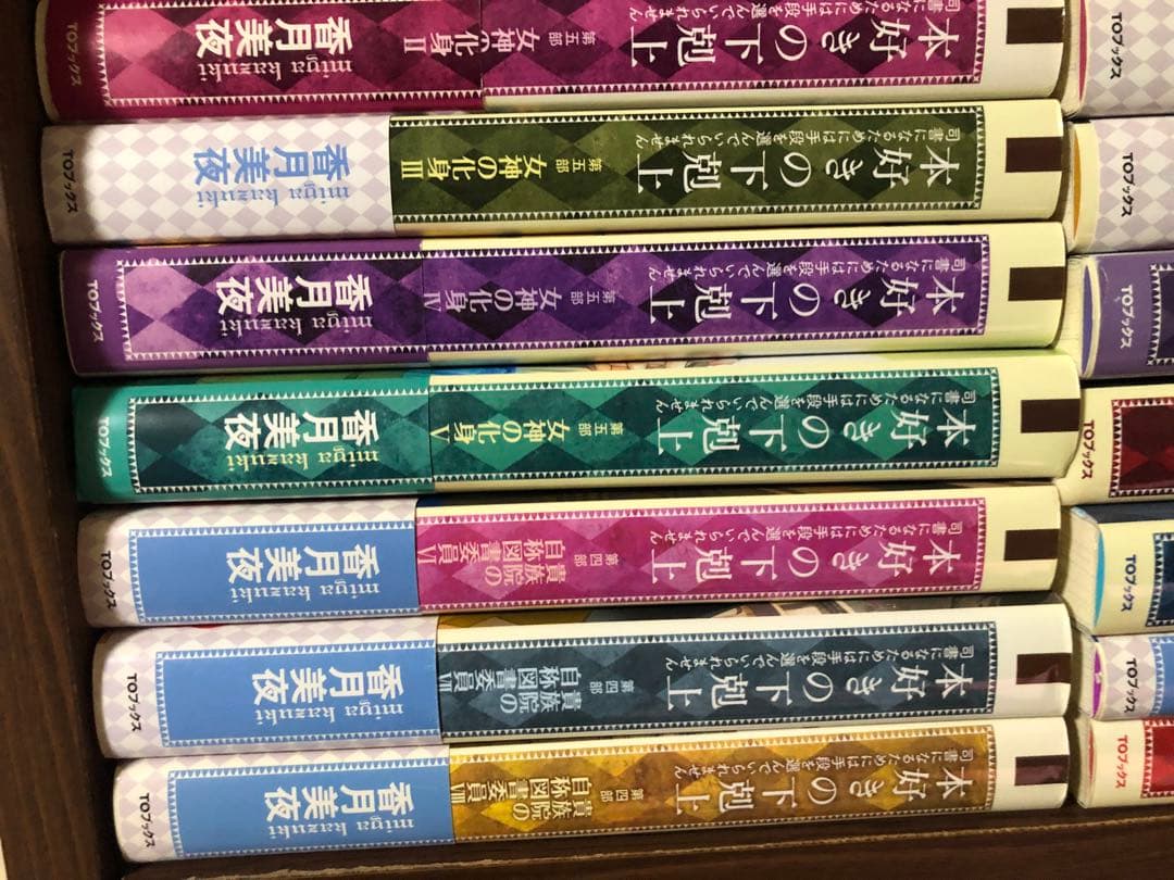 【プチプチ即日翌日発送】本好きの下剋上　1〜5部＋外伝　本編全巻　37巻セット