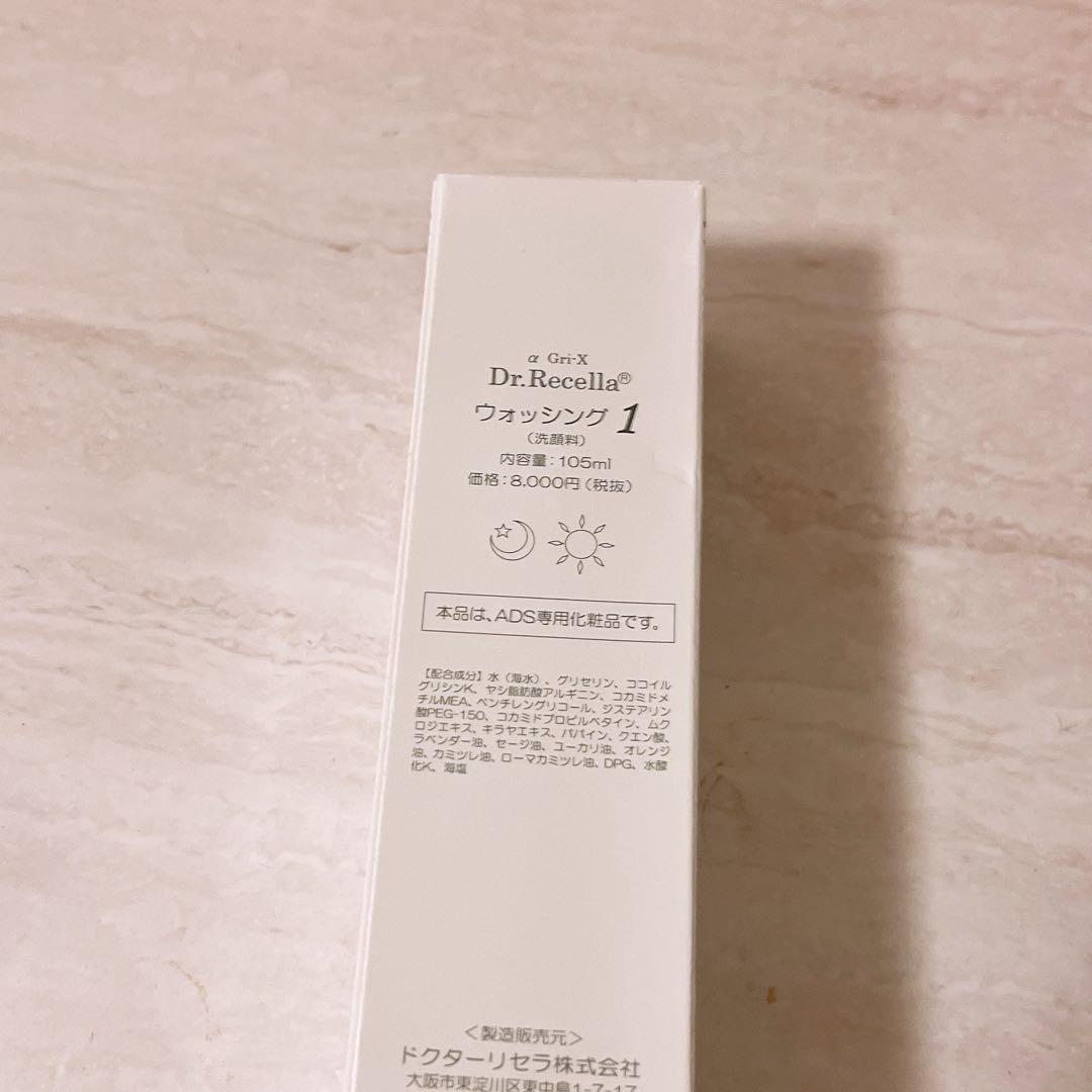 ez☆未使用☆ ドクターリセラ ウォッシング 1 洗顔料 105ml ADS - メルカリ